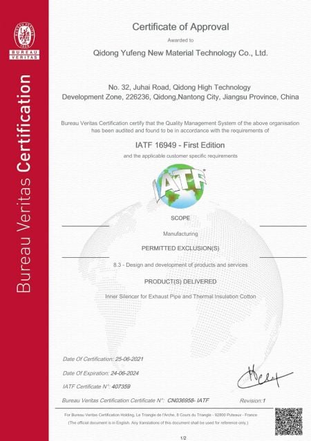 IATF 16949-01 QIDONG YUFENG